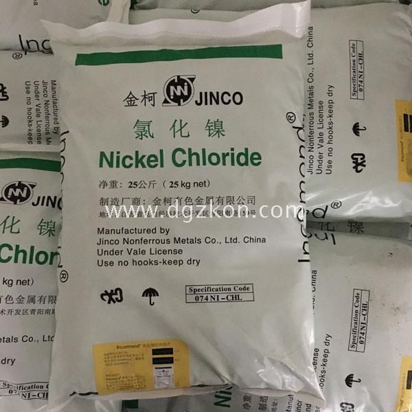 氯化镍(金柯)